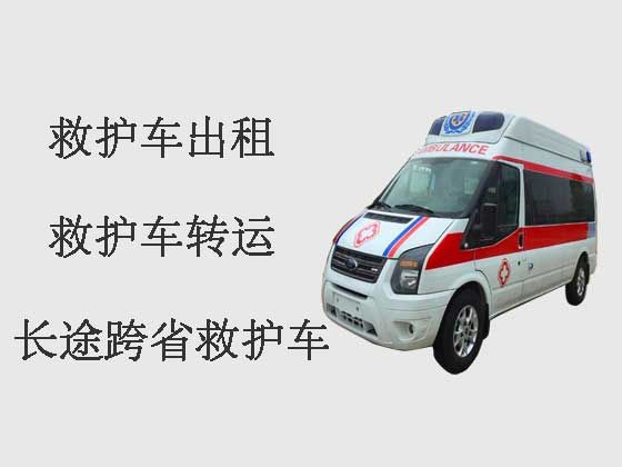 渭南个人救护车出租转院-急救车出租护送